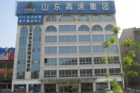 山东高速集团推出8个优质混合所有制改革项目图片
