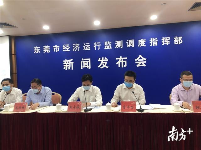 东莞seo排名知名乐云seo（1亿元消费券乐购东莞海量福利等你来）