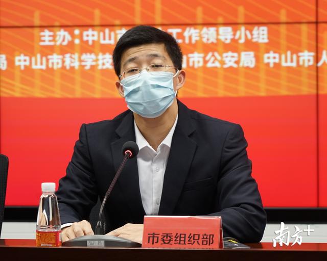 放宽落户条件！中山人才24条最全解释来了