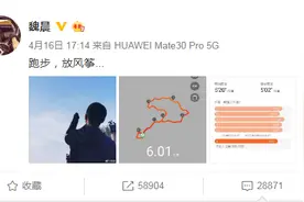 晒跑步配速，和彭于晏一起撸铁！最近，明星流行晒运动圈粉图片
