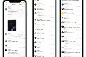 苹果新机发布后网友涌入拼多多“求百亿补贴”，拼多多：已安排，今晚8点见图片