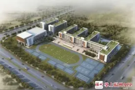 福州又将新添一批中学、幼儿园图片