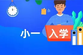 重磅！成都“公民同招“”细则出炉，学生仅限填报一所民办学校，可跨区域图片