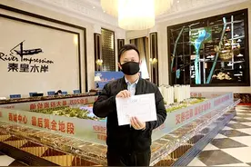 滨州经开区税务局在全省率先推出便民办税新模式：“一手房”缴税售楼处就能办图片
