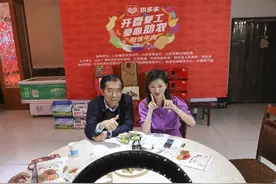 阳信县委书记栾兴刚变身“带货主播”为当地特色产品“代言”图片