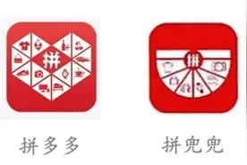 “拼多多”遭模仿，标识被侵权！获赔70万元图片