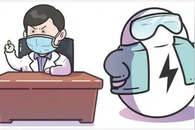 一本张文宏推荐的漫画书是什么样的？图片