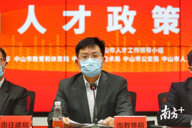 放宽落户条件！中山人才24条最全解释来了