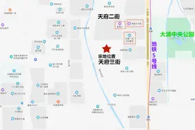蓉城地事㉑丨成都天府三街有商住地供应！12000元/平方米起拍图片