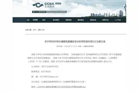 重磅！长春新区26个新建小区学区划分正式发布！你家在哪所学校？图片