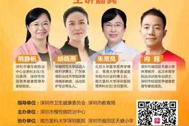 担心宅家的神兽体能下降？吃动平衡的“宝藏课堂”在这里图片