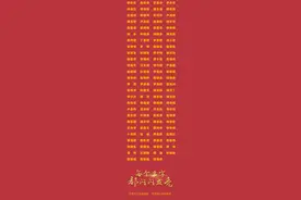 请记住他们！市人民医院抗疫一线人员全名单图片