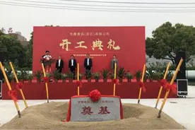 总投资1.35亿元！“甜蜜”项目在秀洲油车港开工图片
