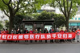 警车开道，红毯迎接……虹口以“最高礼遇”迎接新时代“最可爱的人”图片