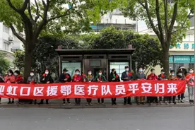 警车开道，红毯迎接……虹口以“最高礼遇”迎接新时代“最可爱的人”图片