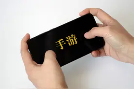 花重金网上购买游戏账号 付款后却发现对方“失联”了……图片