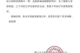 红星资本局丨一天一片面膜变奢侈了？从面膜布到卡波姆，这些护肤品原料价格在暴涨图片