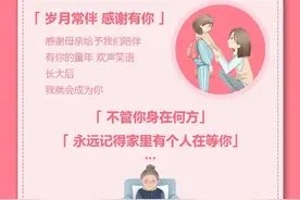 ‘母亲节’给妈妈一个爱的拥抱——一起为爱发声！图片