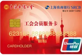 你有没有这张宝藏卡片？找到有惊喜！图片