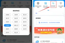 最新通知！关于缴学费！涉及霍邱6所学校……图片