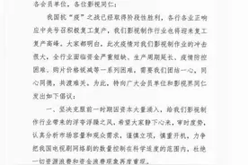 中国电视剧制作产业协会倡议：厉行勤俭节约之风，制作成本建议控制在毎集400万元人民币以内图片