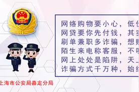 【防范365】什么是冒充客服诈骗？来看看骗子的套路图片