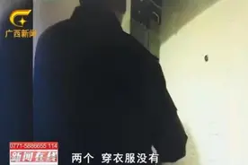 16岁少女千里“投奔”28岁男网友，还怼父母：你们别过来，来了我也不回去图片