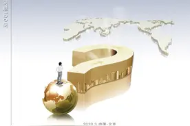 国际商事合同法律问题100问（上）图片