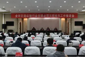 激发贡献情怀 点亮城市文明！淮安交通运输局强力推进全国文明城市创建工作图片