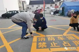 消防通道划线标识 保障居民“生命的宽度”图片