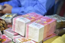 “高仿人民币款冥币”是否能当烧纸钱用？检察官：“不能”——河池检察机关联合多部门严厉打售卖！图片