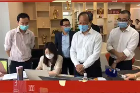 “我代表顺德小微企业感谢你们！”郭文海点赞“和衷共济”计划视频封面