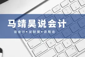 给你一千万，你会卖掉你的老公吗？看会计人的各种神回复图片