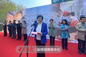 今天郑重承诺！淄博这些地方，常年免费开放图片