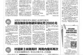 呼声 地下车库水管爆裂 导致小区停水停电图片