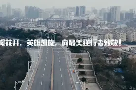 原创MV《孩子》致敬援鄂医疗队员视频封面