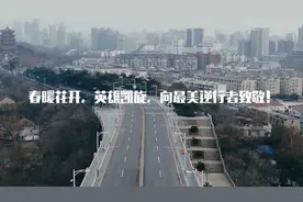 原创MV《孩子》致敬援鄂医疗队员视频封面