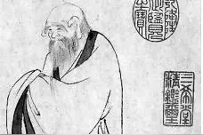 《道德经》的世界性图片
