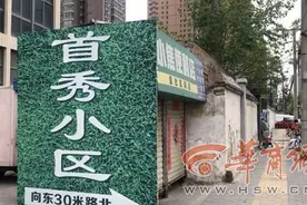 10年前买的房子如今却住着陌生人 有关单位承认存在多户“一房两卖”图片