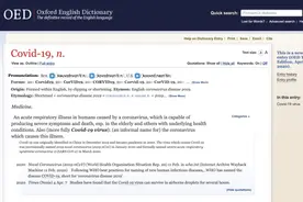 记录历史！牛津英语词典增加与新冠病毒相关词条图片