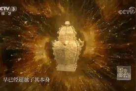 国家宝藏：“方罍之王”皿方罍身世跌宕起伏，见证了中华民族兴衰视频封面