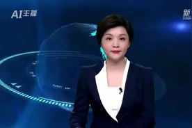 AI合成主播｜国网今年拟在川建设105座电动汽车充电站视频封面