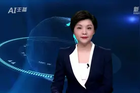 AI合成主播｜重庆：渝西水资源配置工程获批 总投资150亿元视频封面