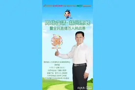 惠民县人社局局长李新国：抓细抓实好政策，惠企利民有妙招图片
