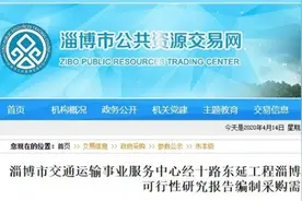济南经十路号称“全国最长城市主干道”为何还要延长图片