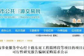 济南经十路号称“全国最长城市主干道”为何还要延长图片