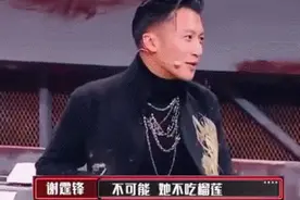 红人馆 | 谢霆锋和王菲秀过的隐形恩爱，别当我们看不出来图片