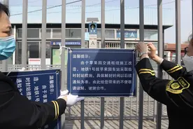 苹果园地铁站今起封站 明年底综合枢纽将开通可三线换乘图片