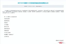 凤凰古城入选2019湖南十大文旅地标名单图片