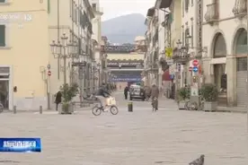 意大利普拉托华人社区严格防控 2.5万名华侨华人无人感染新冠肺炎图片